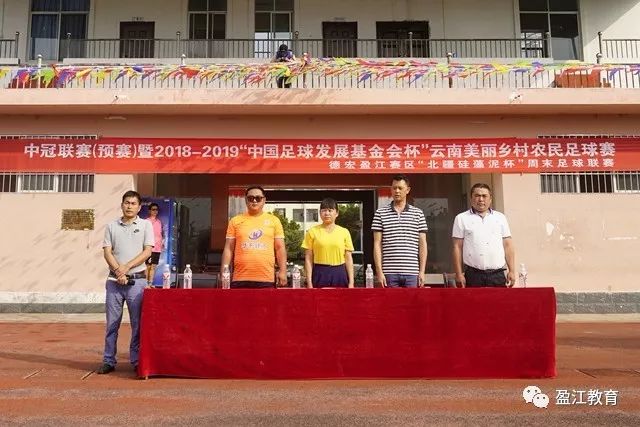 足球活动策划